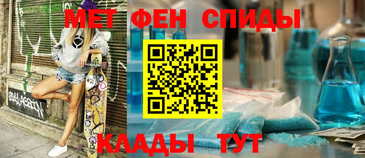 Амфетамин  Амфетамин  Вход с VPN  Амфетамин Premium  Солнечногорск 