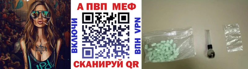 A-PVP кристаллы  Солнечногорск 
