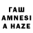 Codein напиток Lean (лин) FlatcoMedia