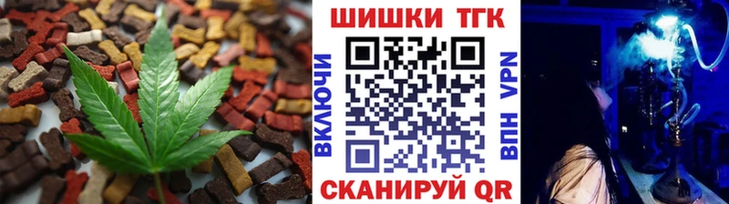 Еда ТГК конопля  darknet Telegram  Солнечногорск 