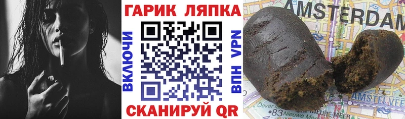 Гашиш Изолятор  купить  сайты  Солнечногорск 