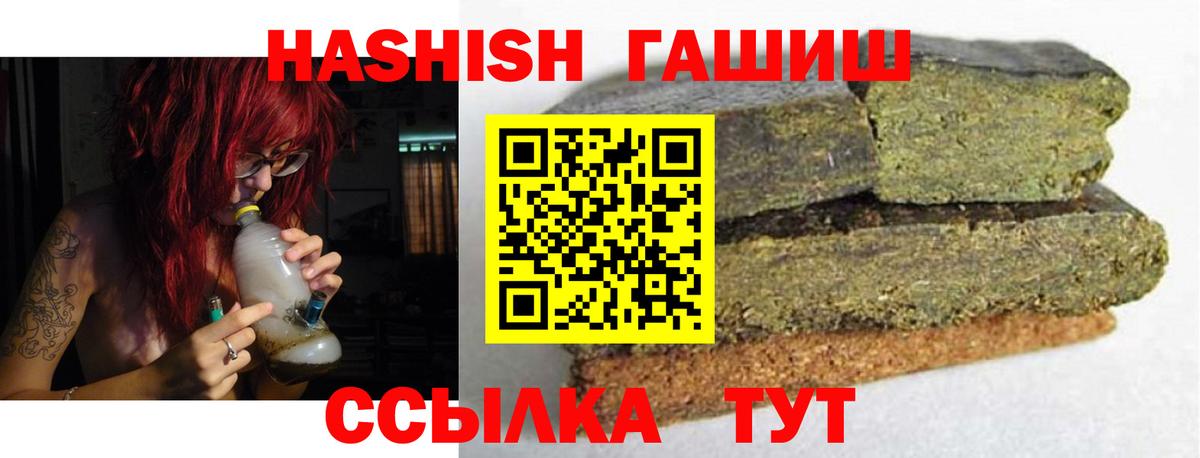 Меф   Лсд 25  ЭКСТАЗИ  МДМА  Солнечногорск  Наркошоп  Бошки Шишки  Мефедрон  Вход с VPN  Cocaine 