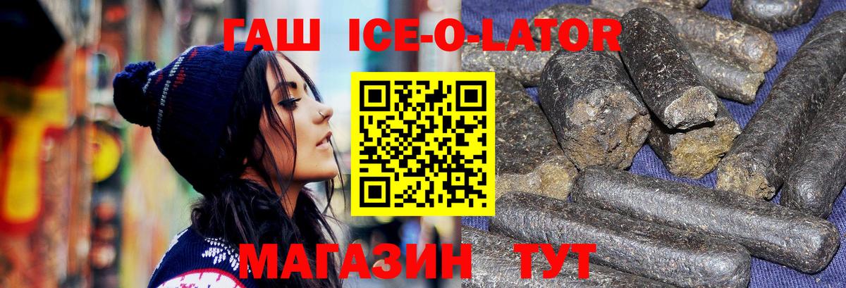 ГАШ индика сатива Солнечногорск