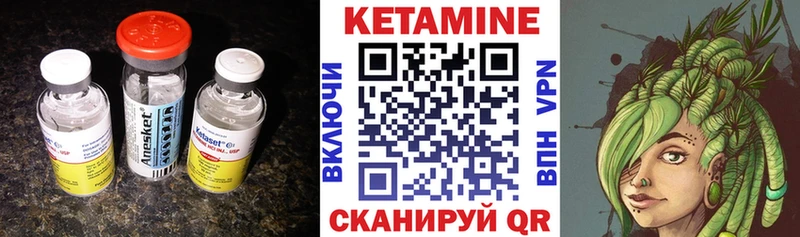 КЕТАМИН ketamine  Солнечногорск 
