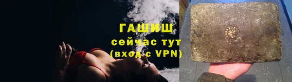 ПСИЛОЦИБИНОВЫЕ ГРИБЫ Нязепетровск
