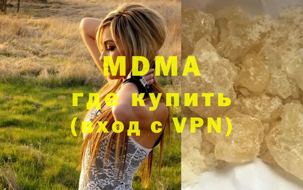 дмт Осинники