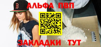 индика Пыть-Ях