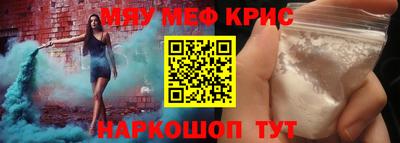 spice Пугачёв