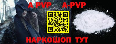 прущая мука Пушкино