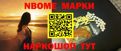 прущая мука Пушкино
