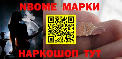 индика Пыть-Ях