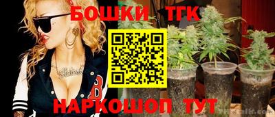 прущая мука Пушкино
