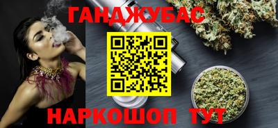 мефедрон мука Рузаевка
