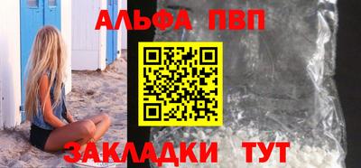 индика Пыть-Ях