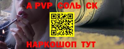 индика Пыть-Ях