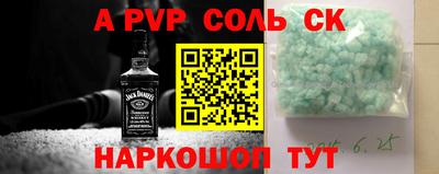 spice Пугачёв