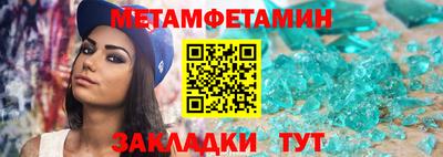 индика Пыть-Ях