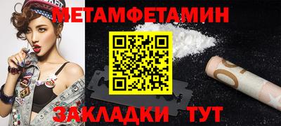 прущая мука Пушкино