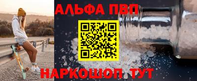 прущая мука Пушкино