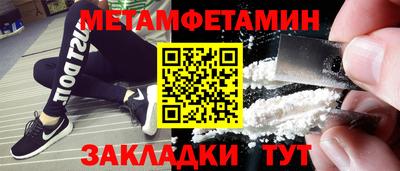 spice Пугачёв