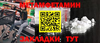 прущая мука Пушкино