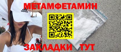 индика Пыть-Ях