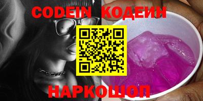 индика Пыть-Ях