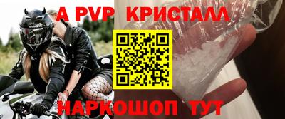 прущая мука Пушкино