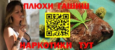 индика Пыть-Ях