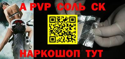 меф VHQ Рыбинск