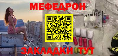 прущая мука Пушкино
