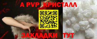индика Пыть-Ях