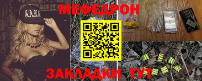 прущая мука Пушкино
