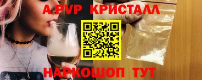 spice Пугачёв