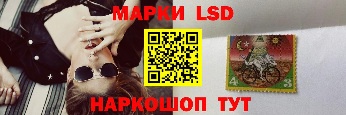 Лсд 25 экстази кислота Солнечногорск