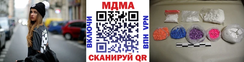 где продают наркотики  Солнечногорск  МДМА Molly 