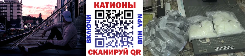 МЯУ-МЯУ 4 MMC  где купить наркоту  Солнечногорск 
