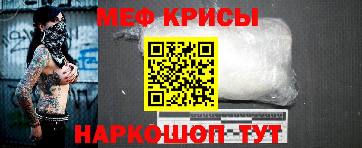 МЕФ Солнечногорск