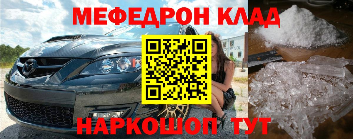 Амфетамин Солнечногорск