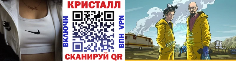 Первитин Декстрометамфетамин 99.9% Солнечногорск