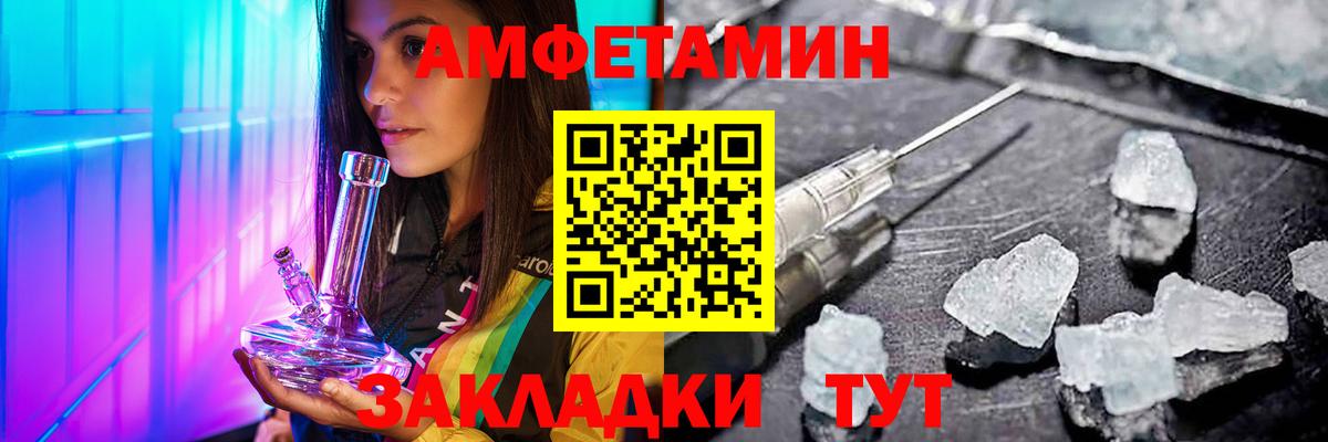 Солнечногорск  МЕТАМФЕТАМИН мет  Вход с VPN 