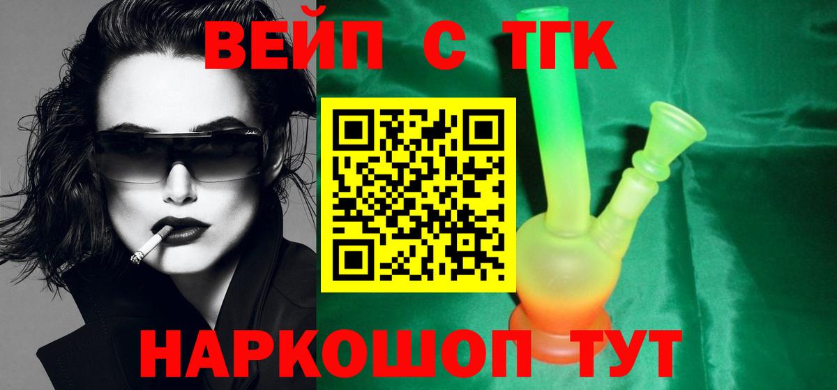 Дистиллят ТГК Wax Солнечногорск
