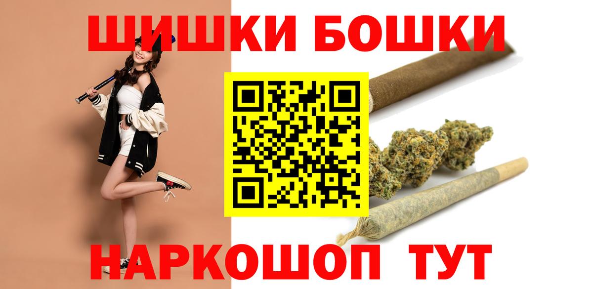 Конопля LSD WEED  Конопля сатива  Вход с VPN  Солнечногорск 